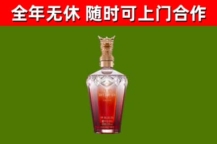 铜山烟酒回收皇家剑南春龙年.jpg