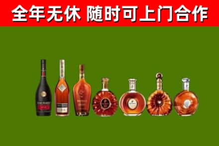 铜山烟酒回收洋酒价格.jpg