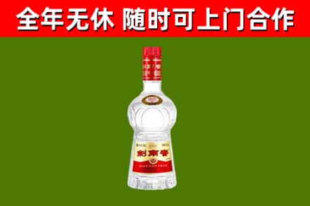 铜山烟酒回收剑南春水晶剑2.jpg