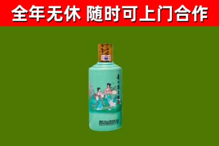 铜山回收节气茅台酒