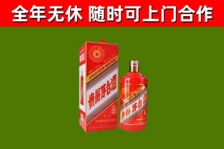 铜山回收生肖茅台酒